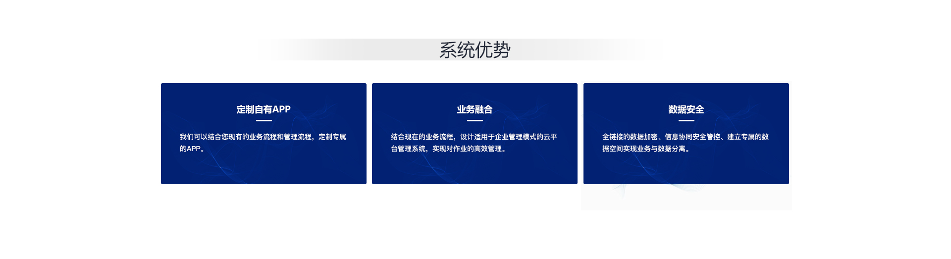 電子作業(yè)票管理系統(tǒng)流程