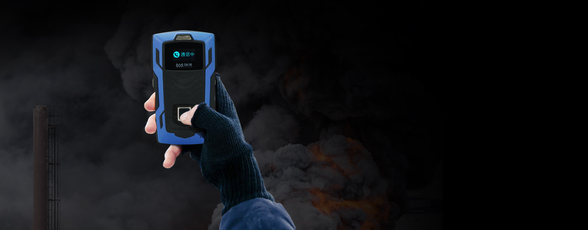 戰(zhàn)碼指紋實時巡檢器