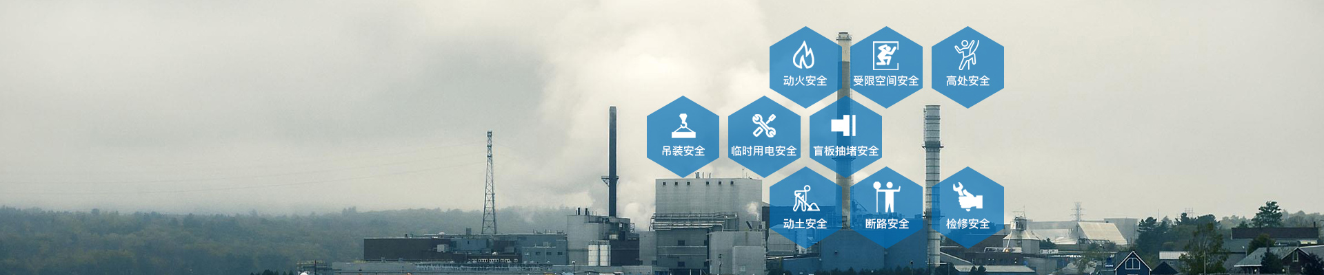 電子作業(yè)票管理系統(tǒng)