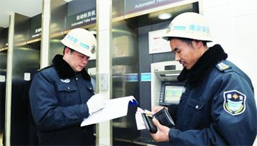 河北銀安金融服務(wù)安保人員GPS巡檢實(shí)時(shí)監(jiān)管