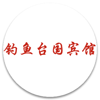 賓館巡更 賓館巡更