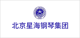1615969576137773.png 北京星海鋼琴集團(tuán)-2.png