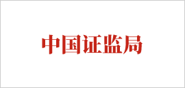 1616739683102760.png 中國證監(jiān)局.png