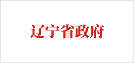 1616739711392953.png 遼寧省政府.png