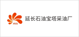 1616742147234488.png 延長石油寶塔采油廠.png