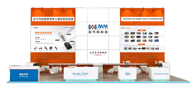 1640777649824388.png 21年深圳展會邀請函(1).png